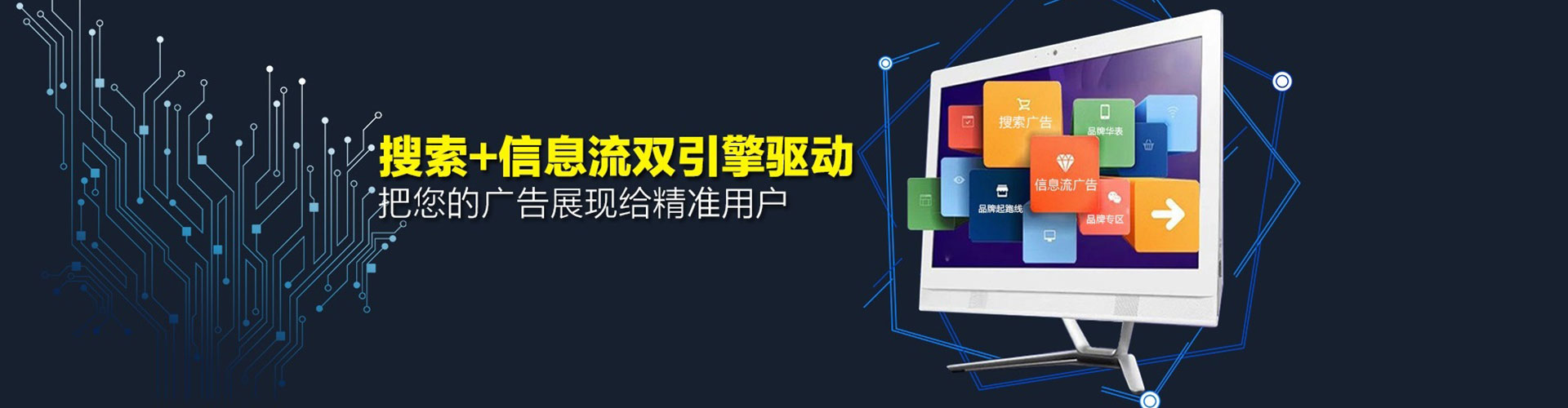 满城竞价开户